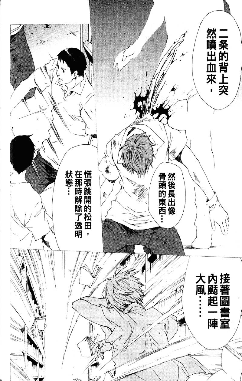 第154页
