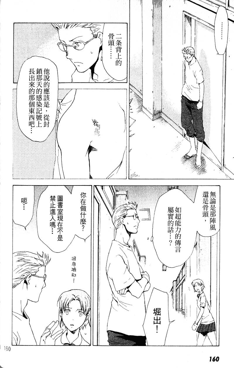 第158页