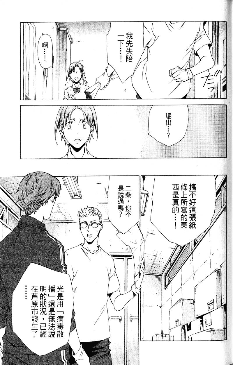 第161页