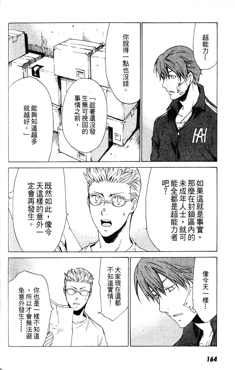 第162页