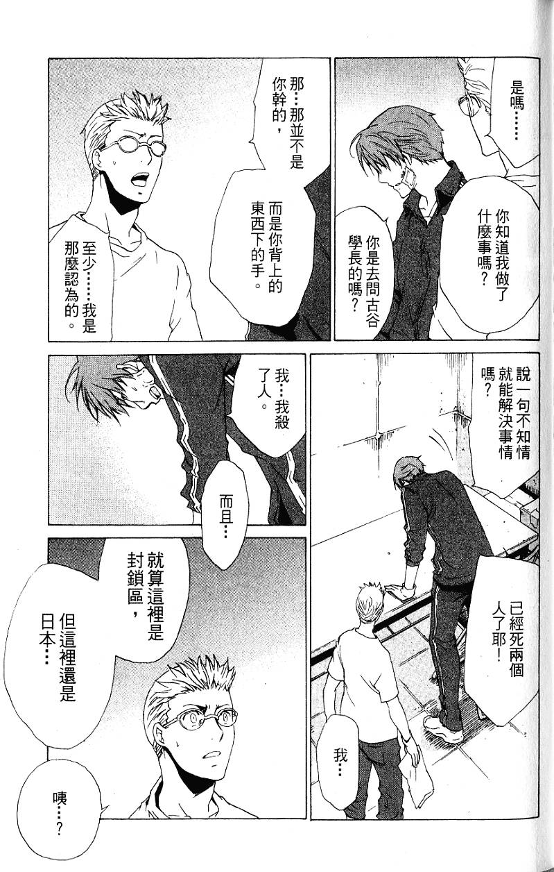 第163页