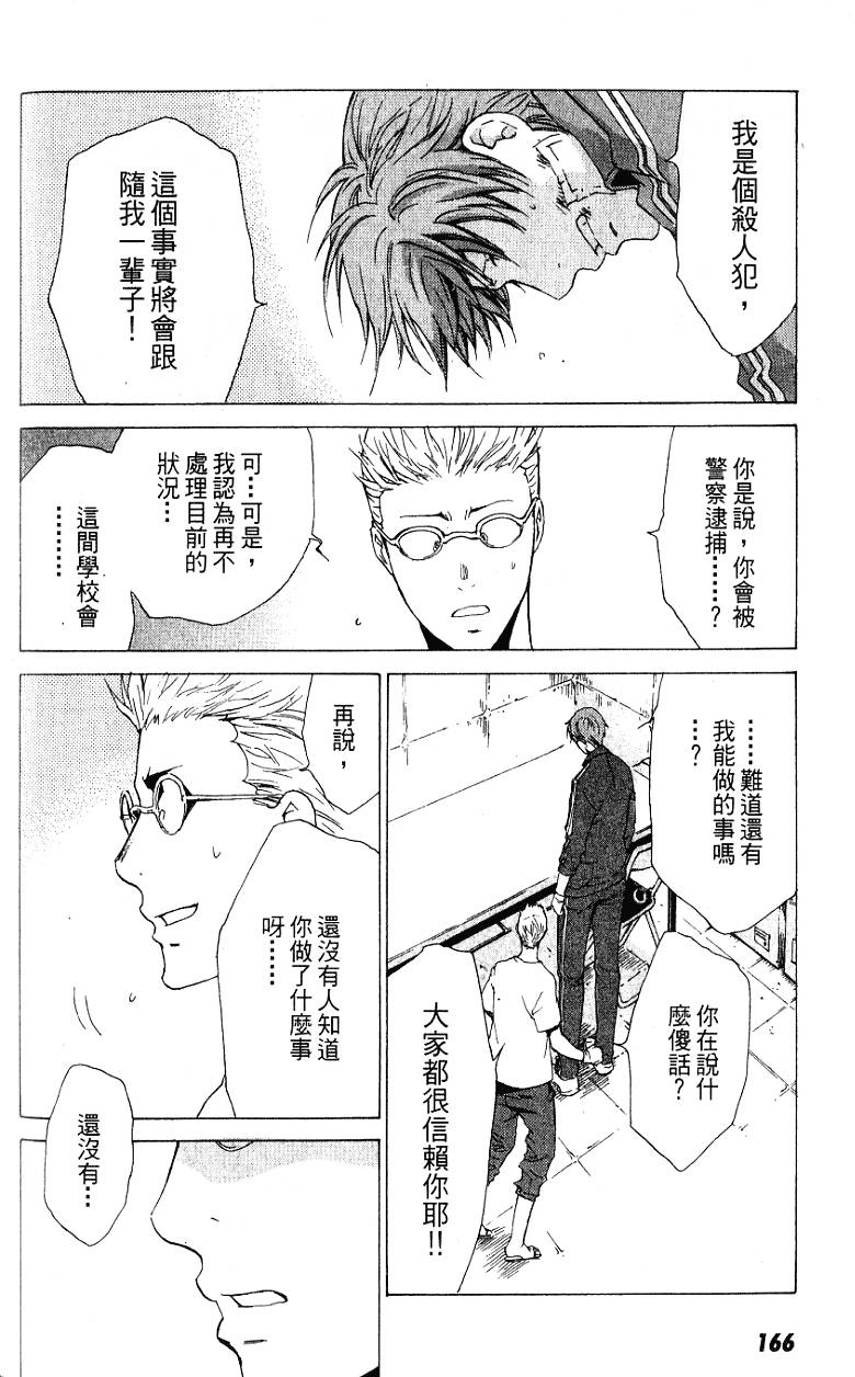 第164页