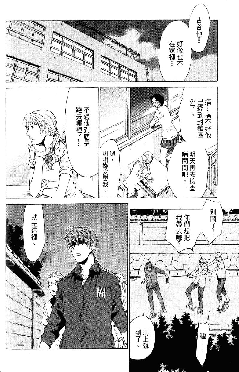 第166页