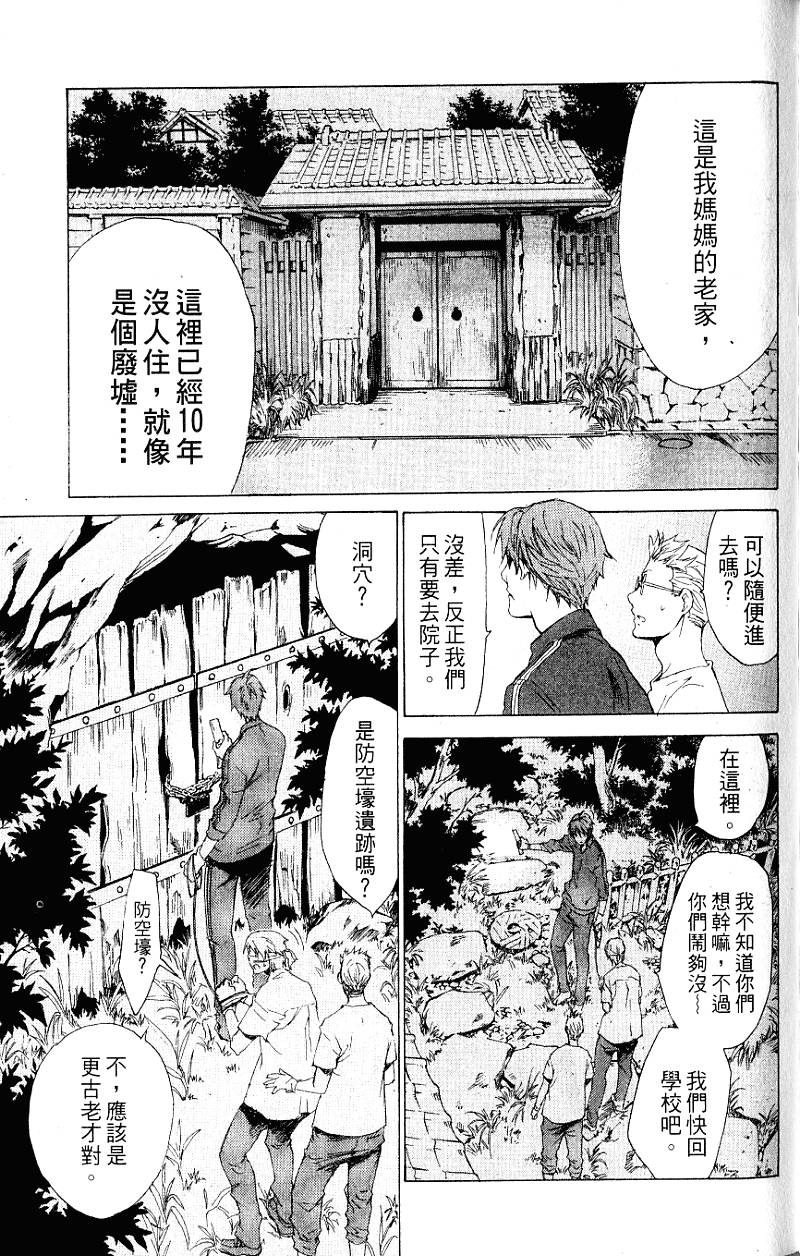 第167页