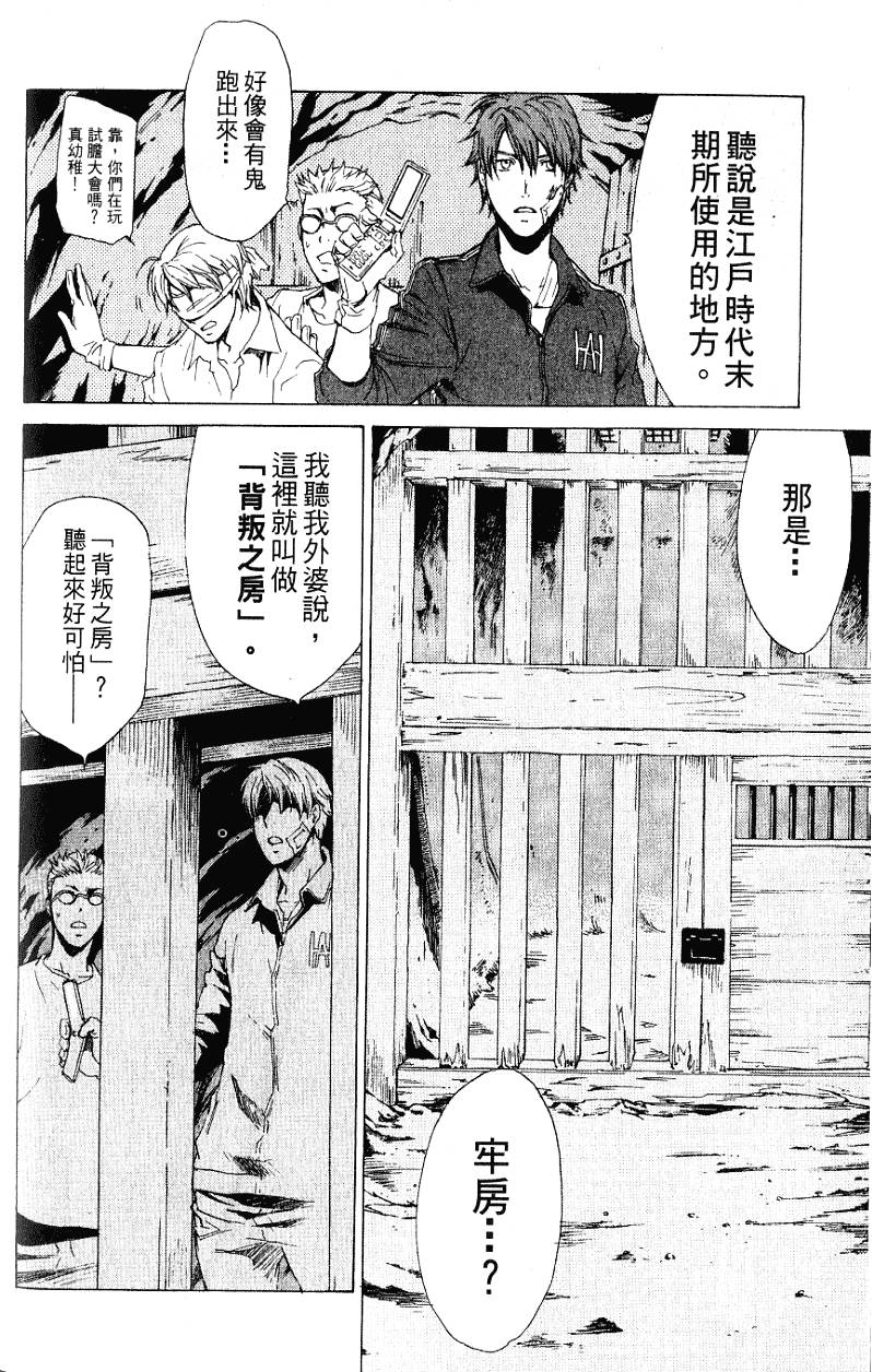 第168页