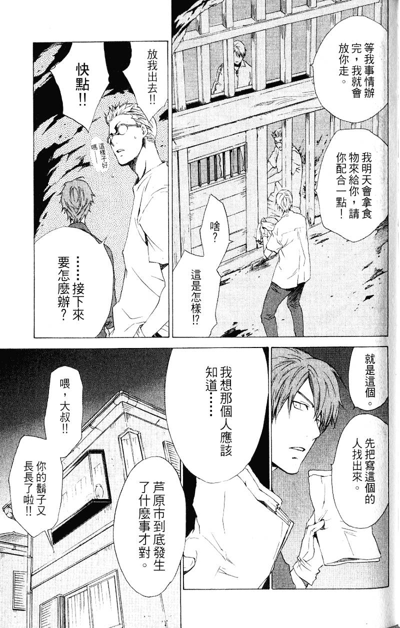 第169页