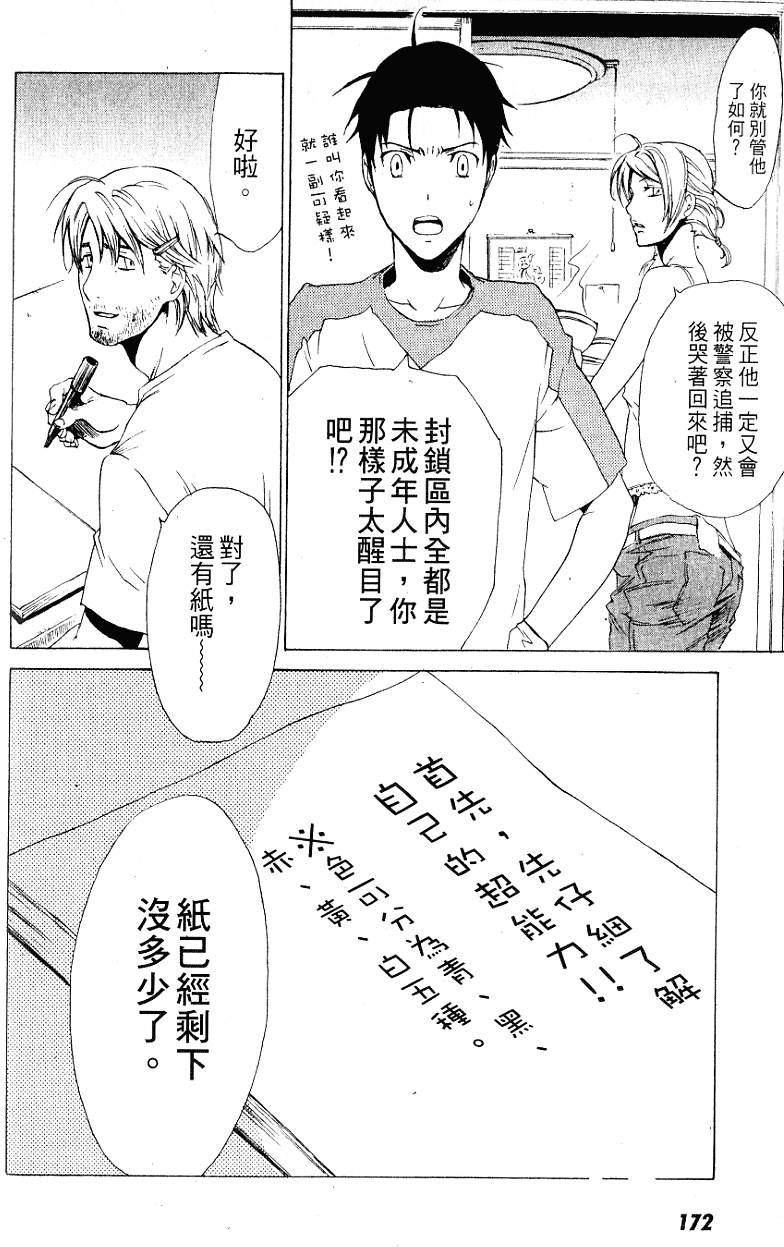 第170页