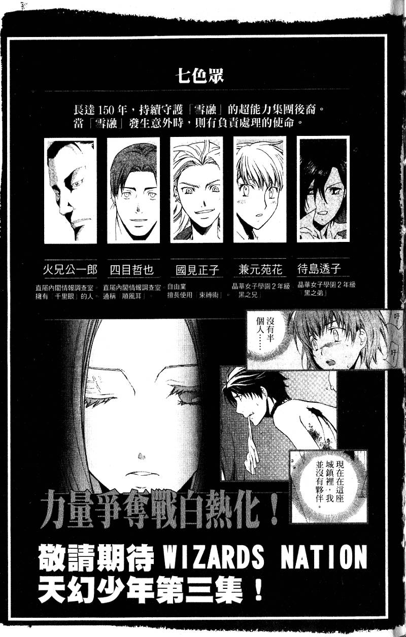 第173页