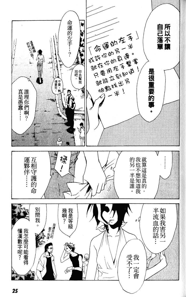 第25页