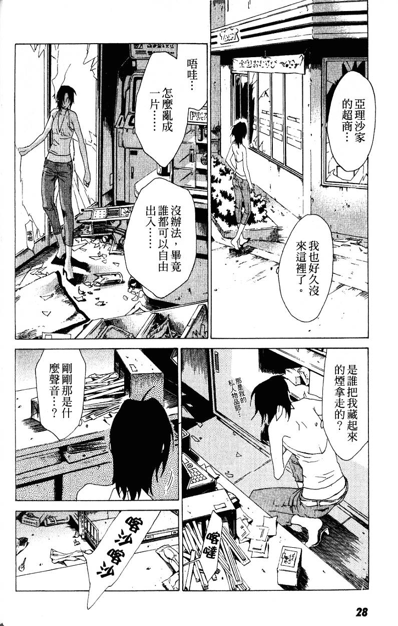 第28页