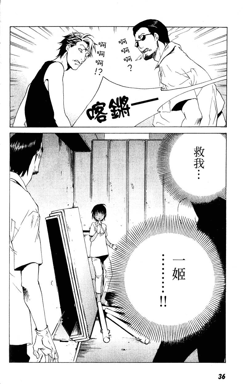 第36页