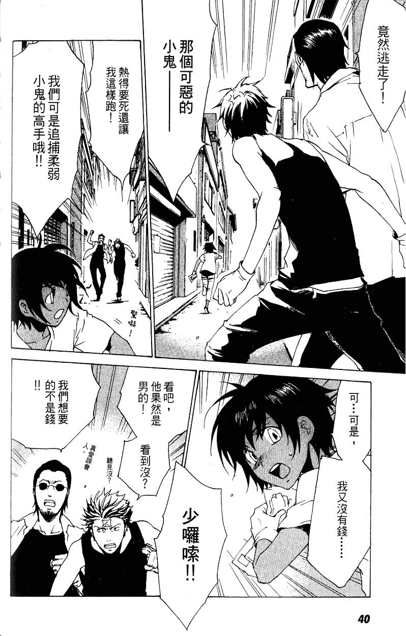第40页