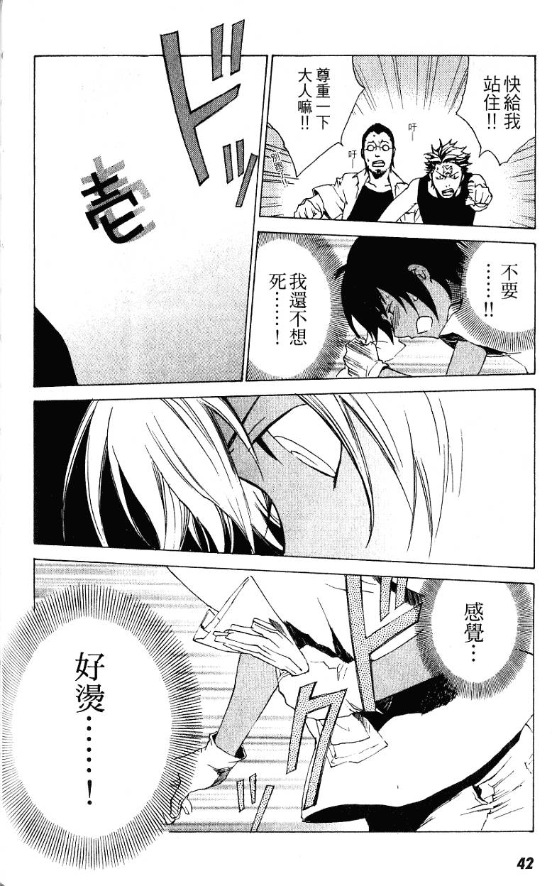 第42页