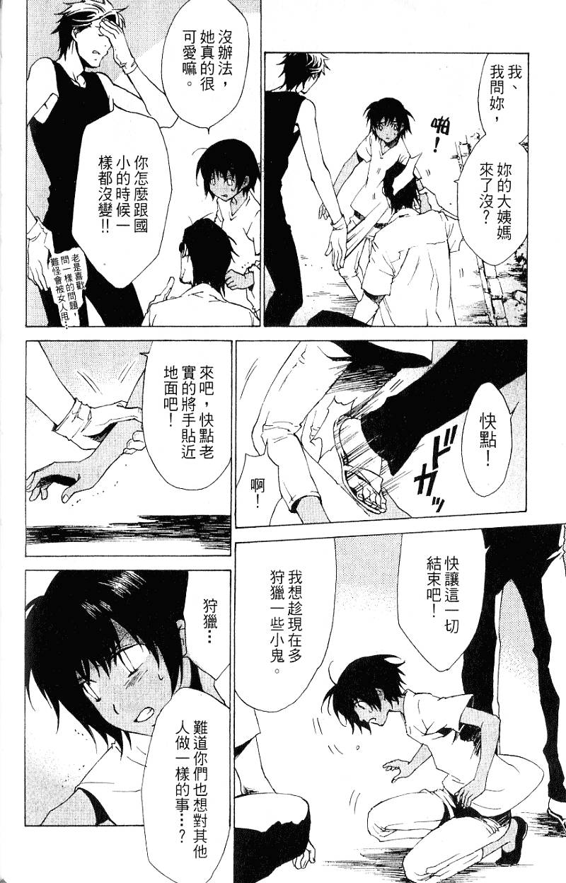 第46页