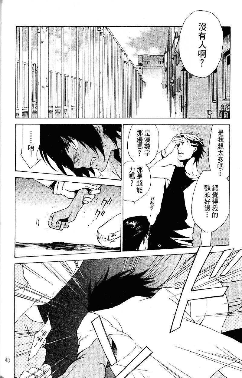第48页