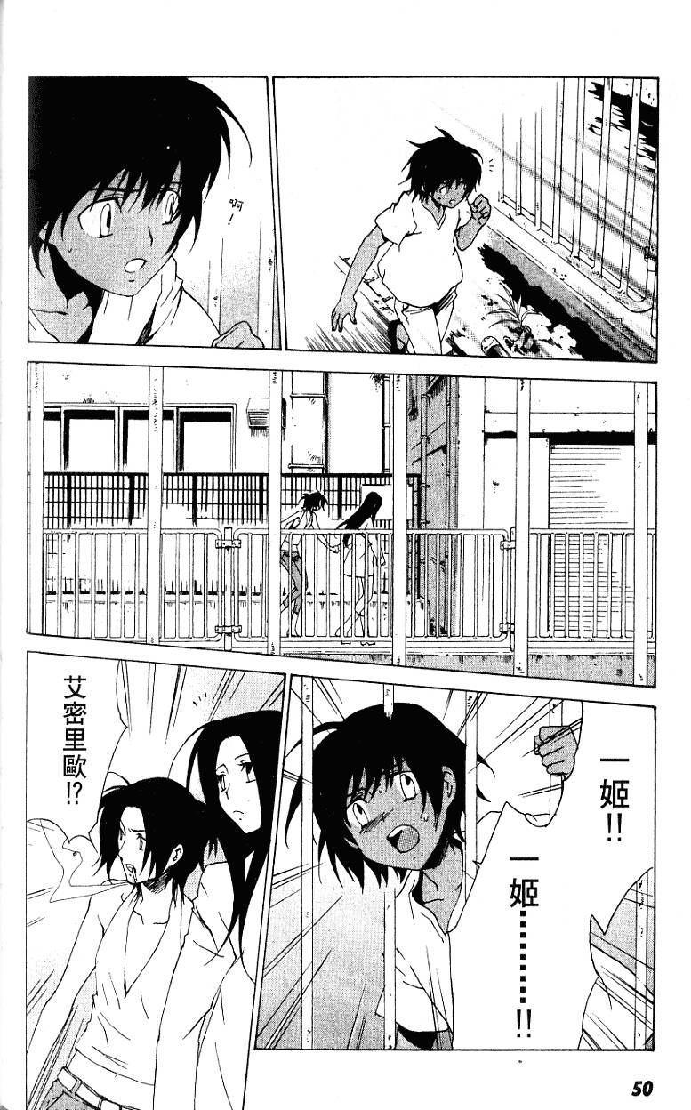 第50页
