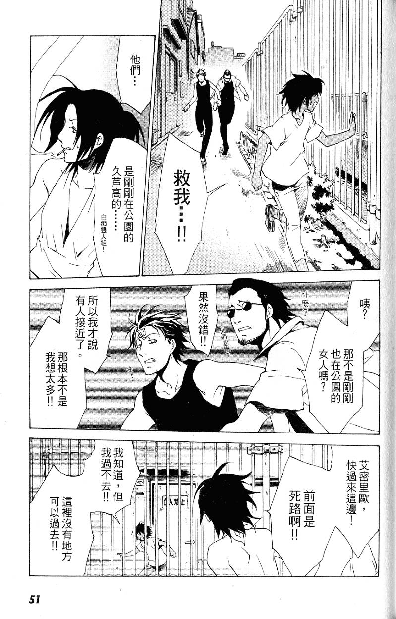 第51页