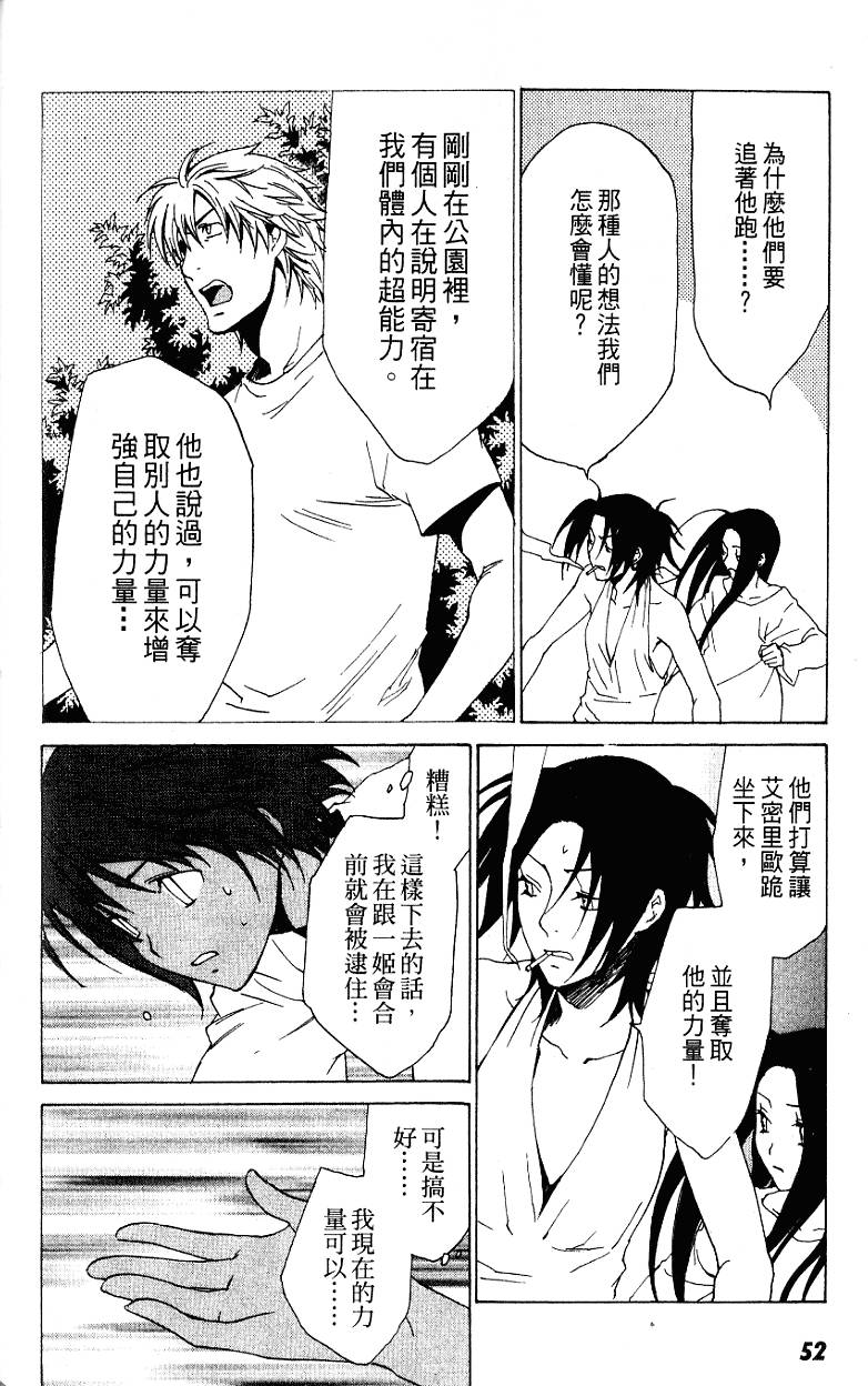 第52页