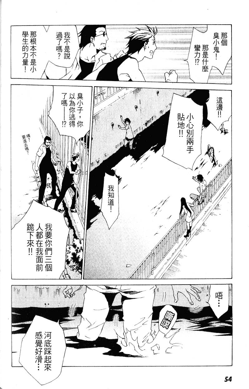 第54页