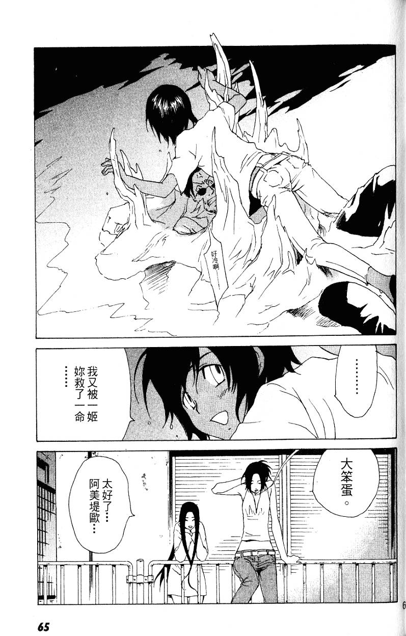 第65页