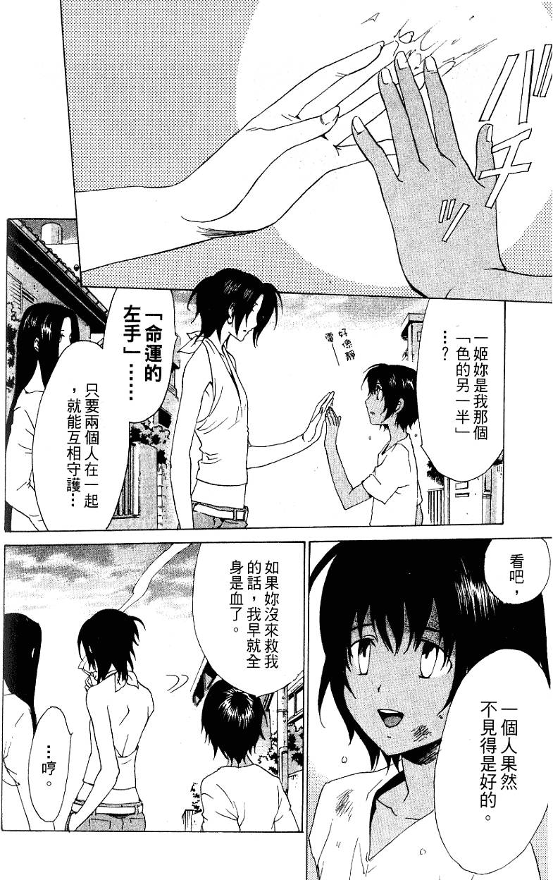 第66页