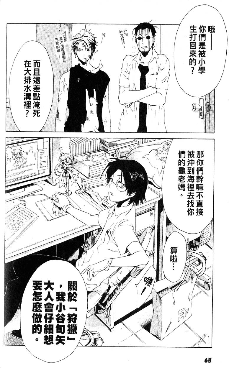 第68页
