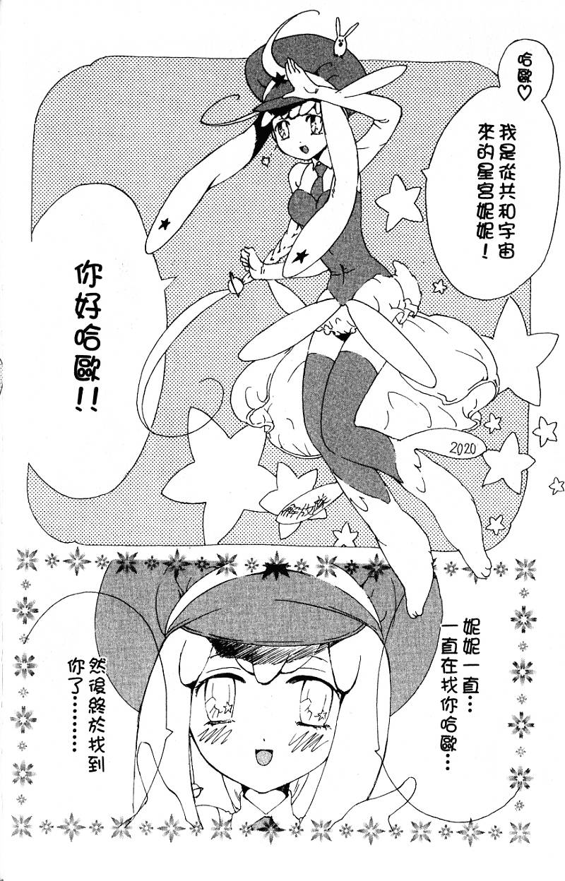 第72页