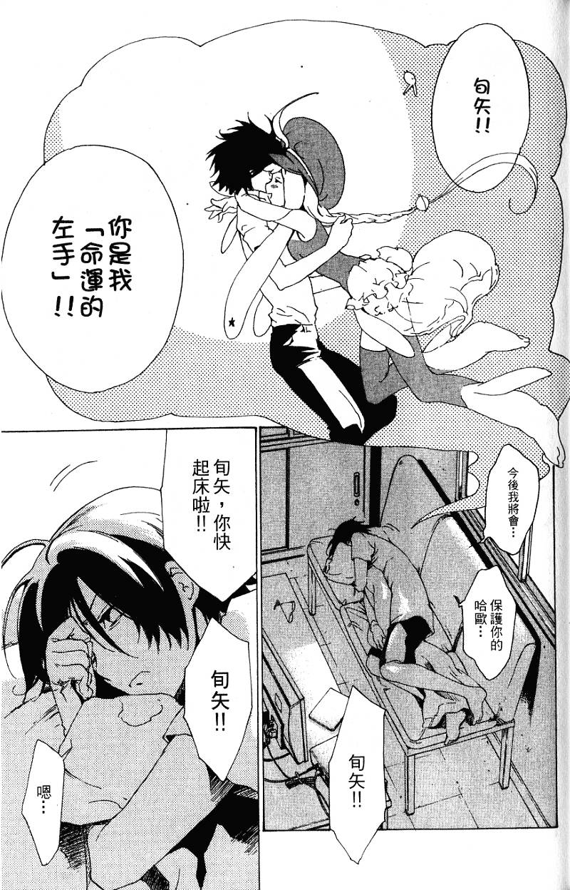 第73页