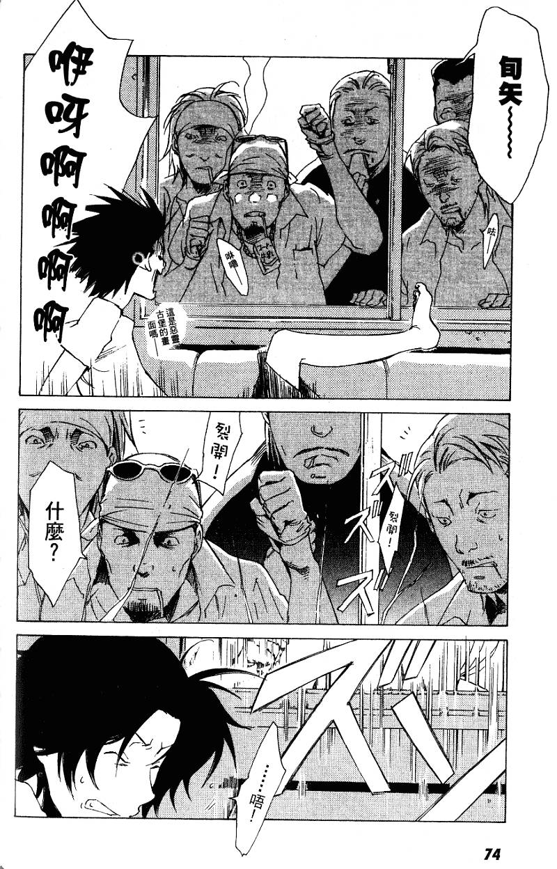 第74页