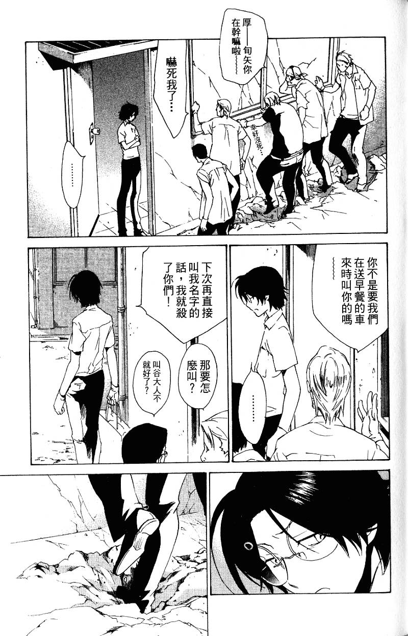 第75页