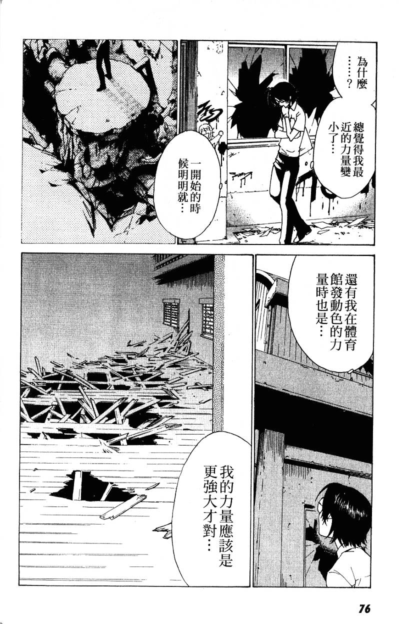 第76页