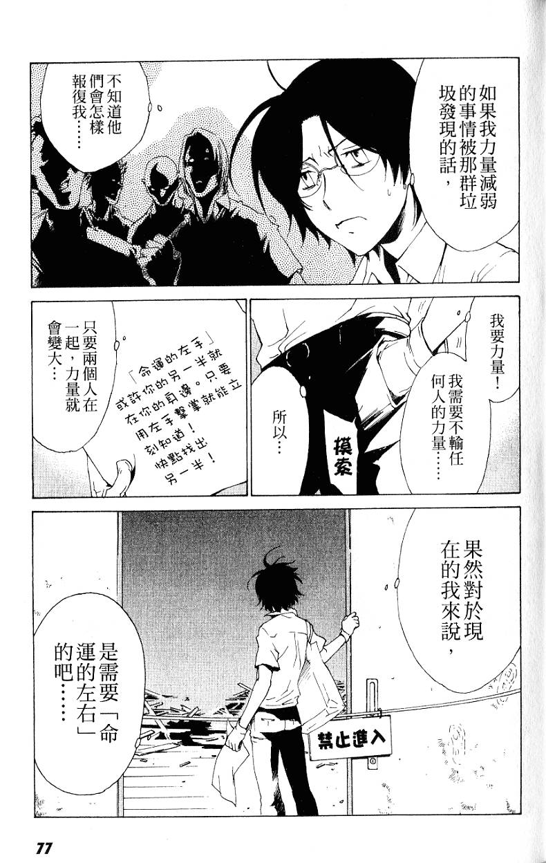 第77页