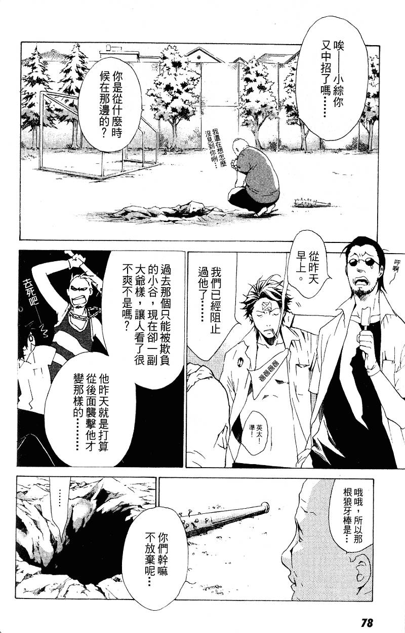 第78页