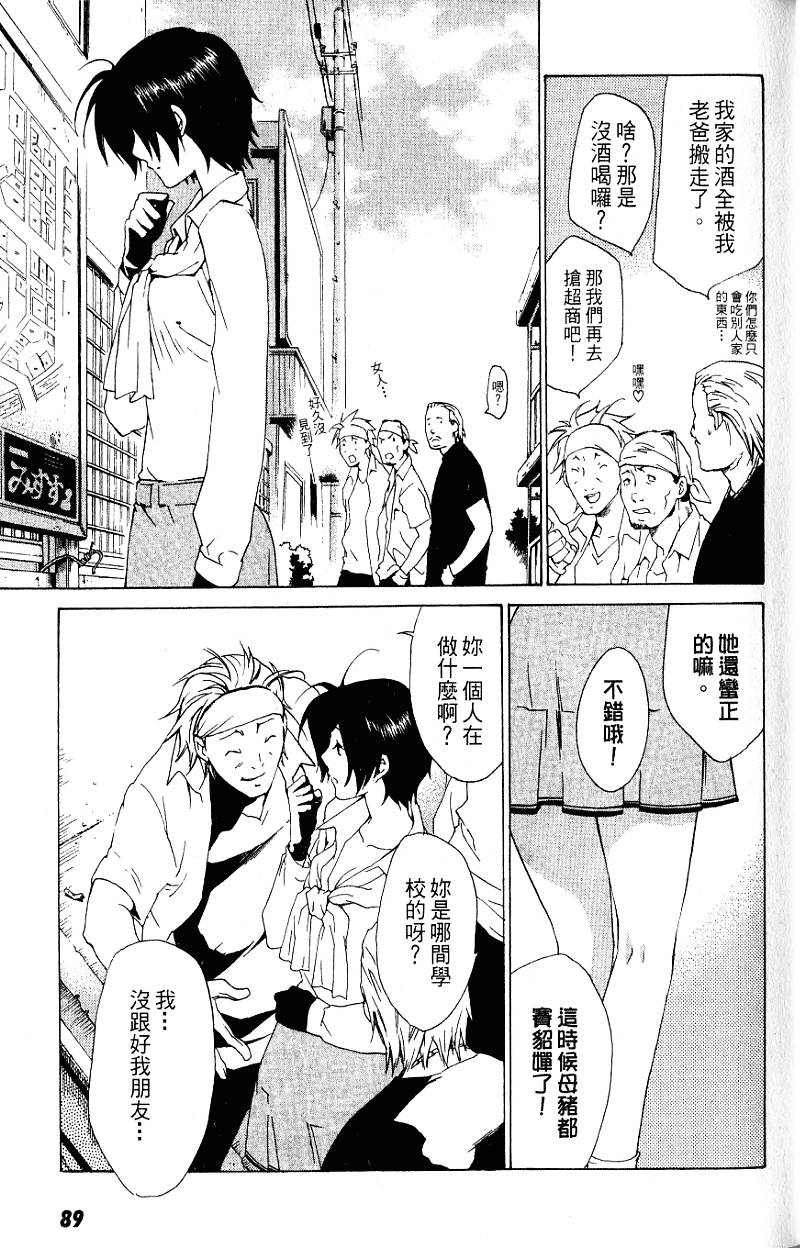 第89页