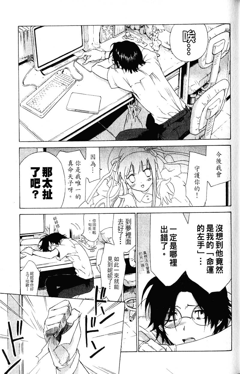 第91页