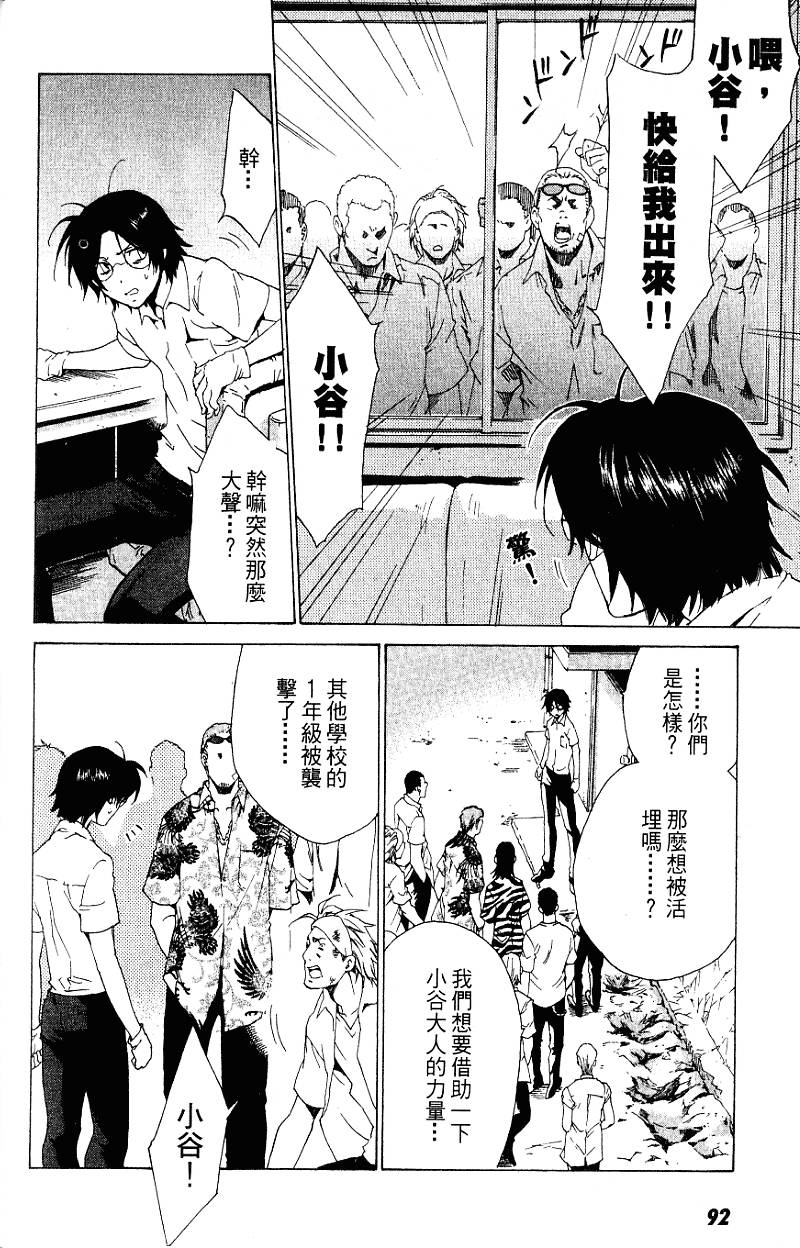 第92页