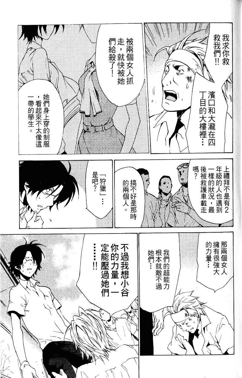 第93页
