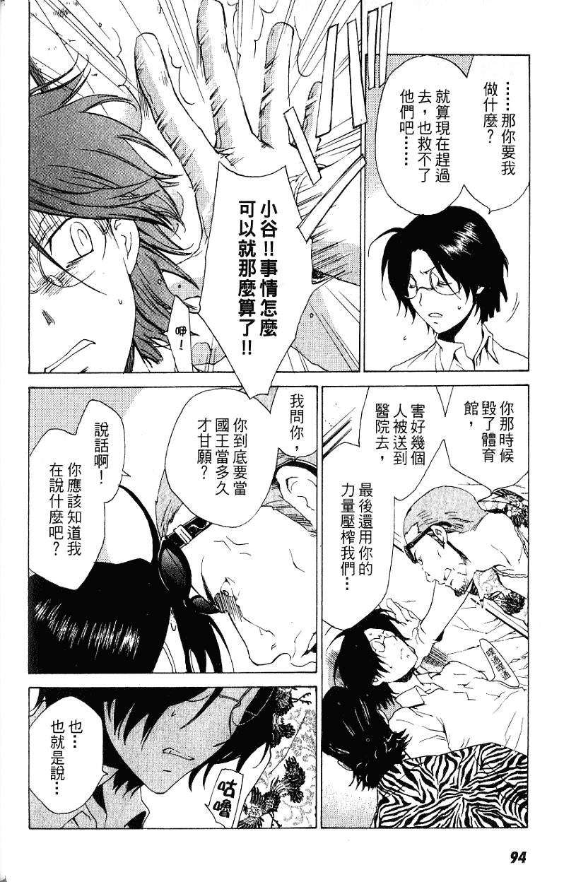 第94页