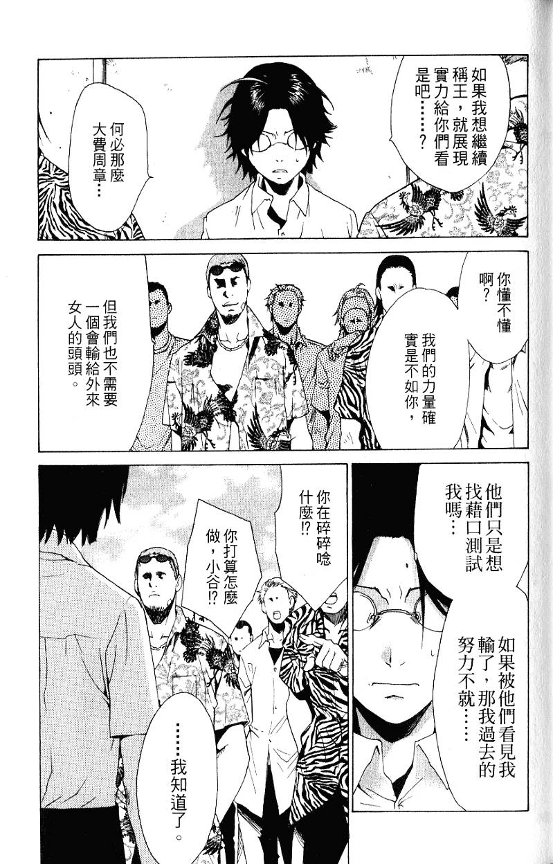 第95页
