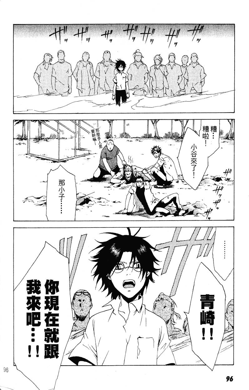第96页