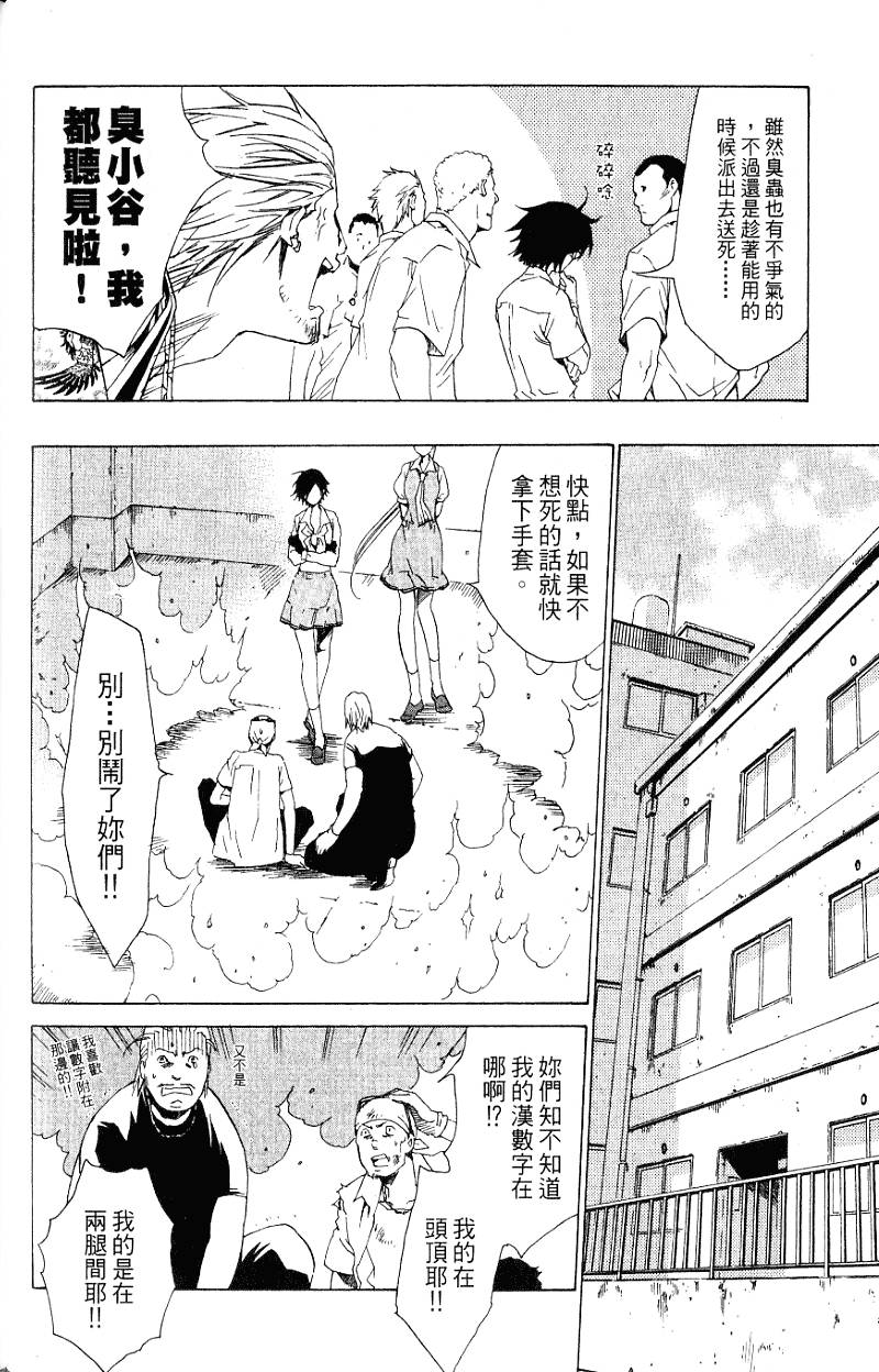 第98页