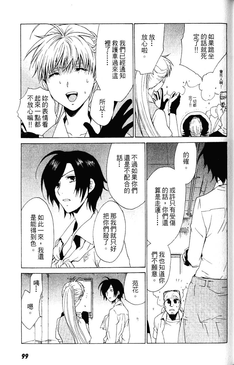 第99页