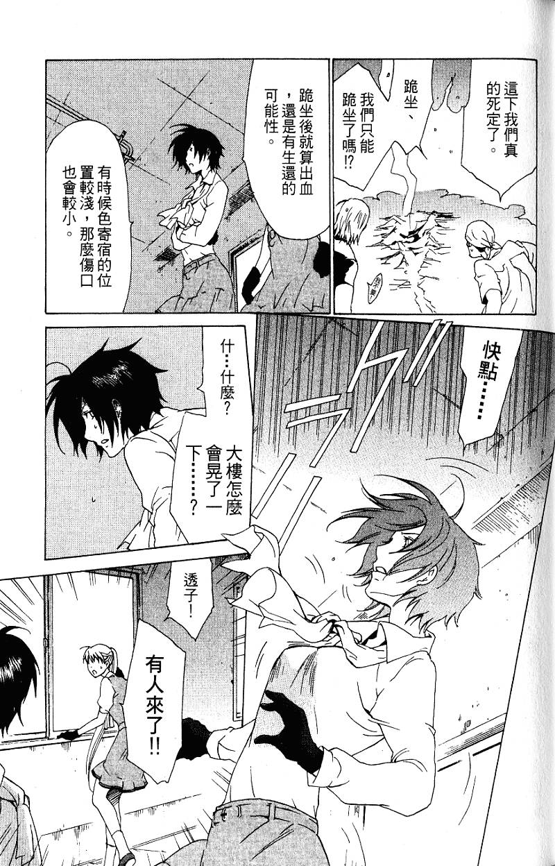 第101页