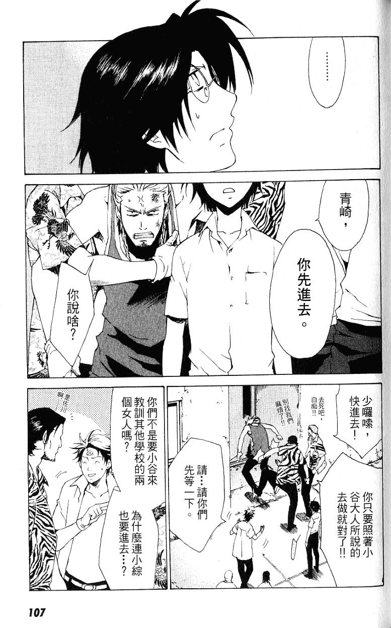 第107页