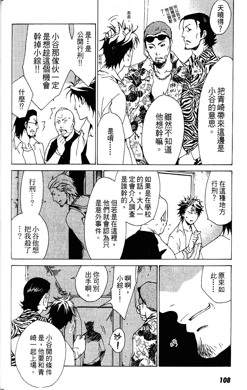 第108页