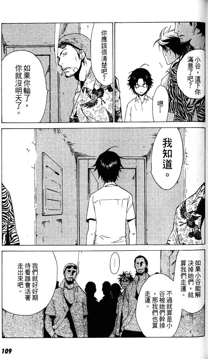 第109页