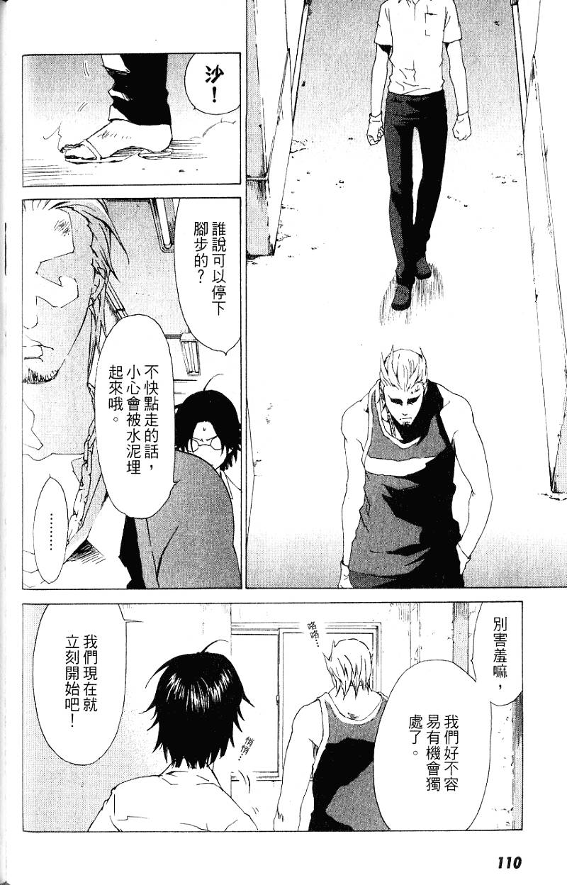 第110页