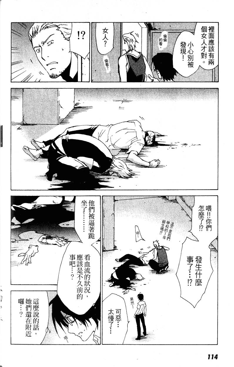 第114页