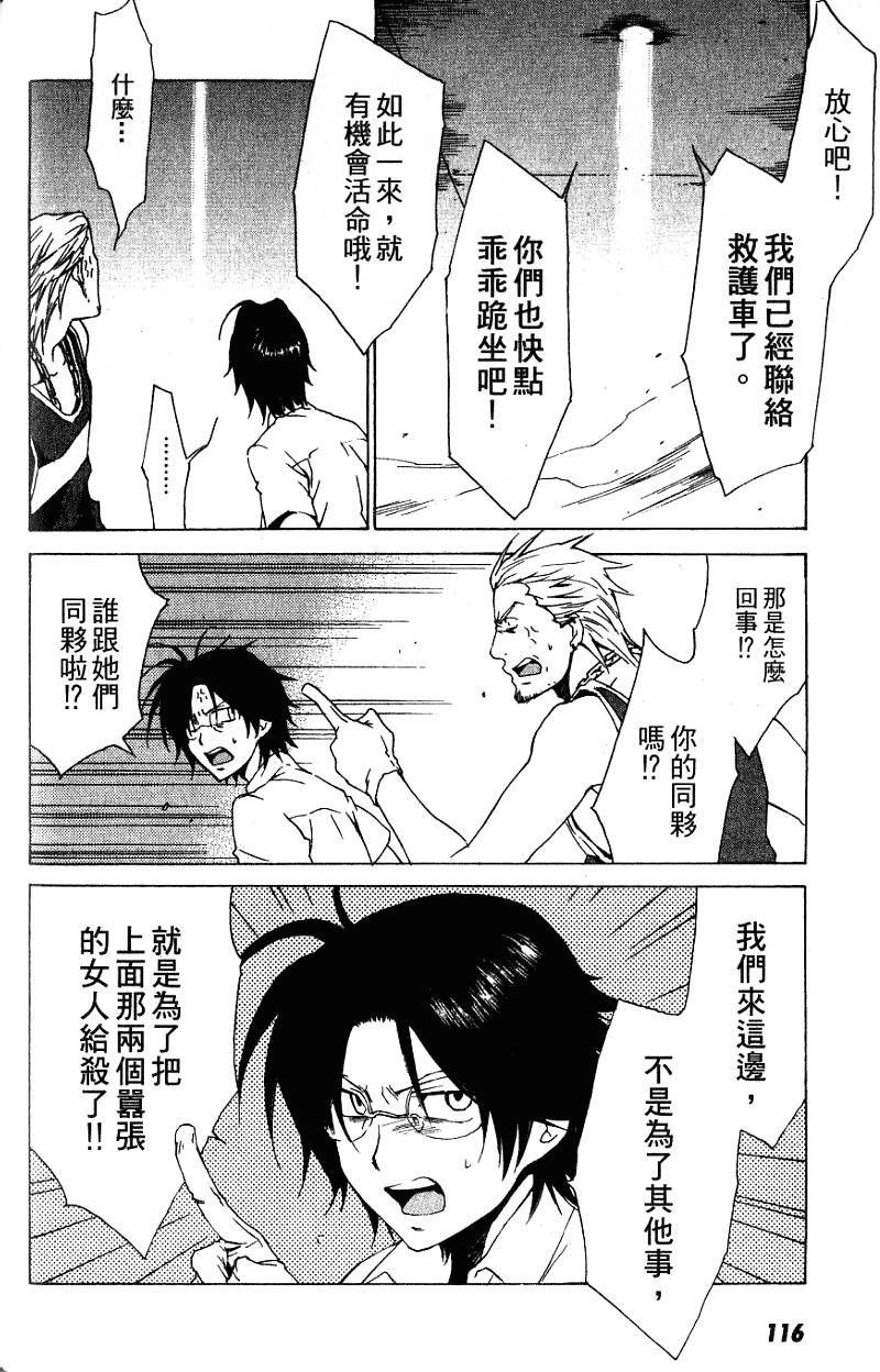 第116页