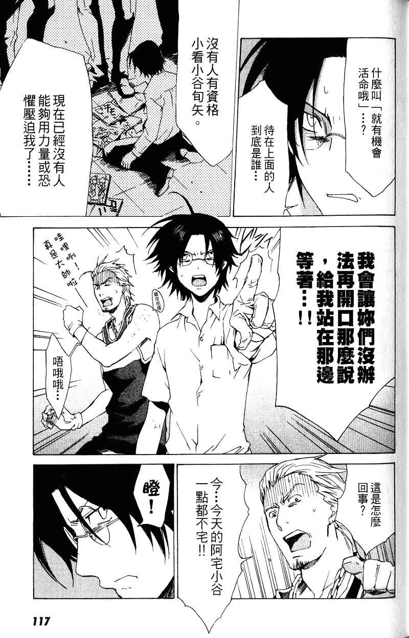 第117页